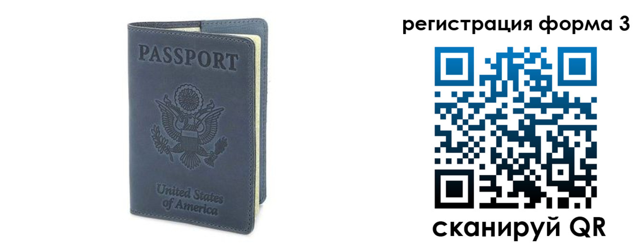 временная регистрация недорого в Кисловодске