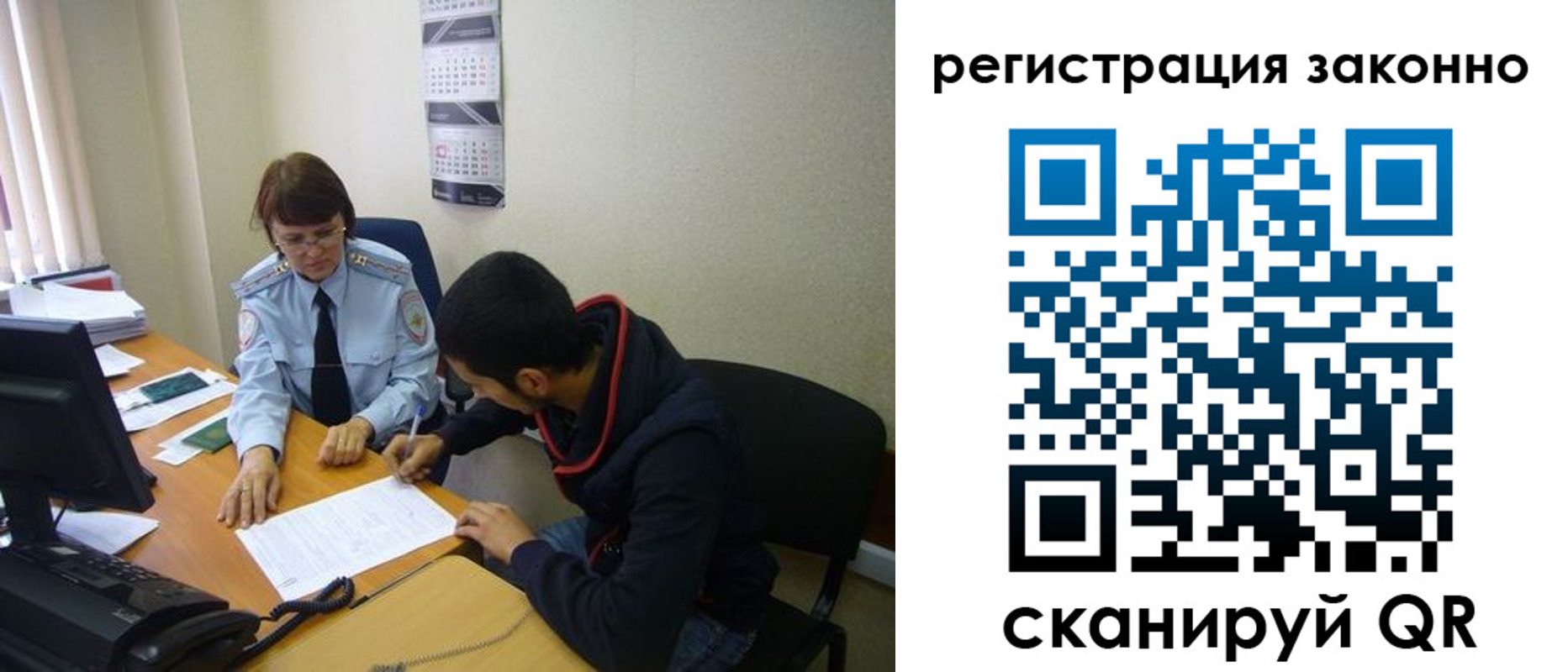 прописка в квартире в Кисловодске