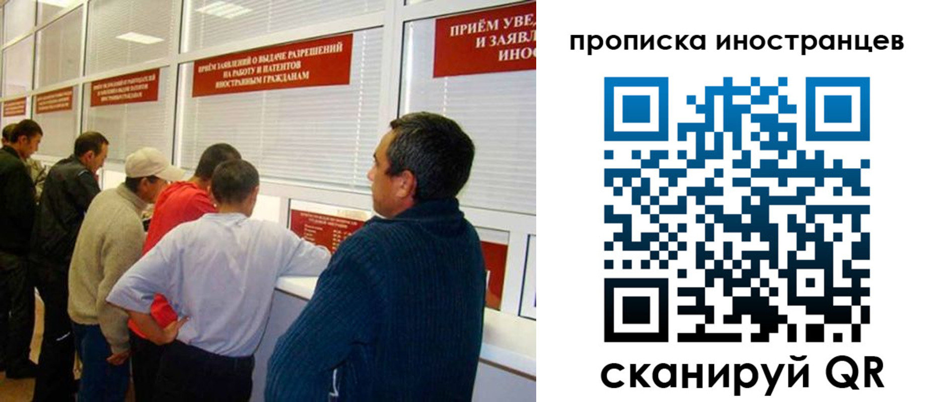 временная регистрация поиск в Кисловодске