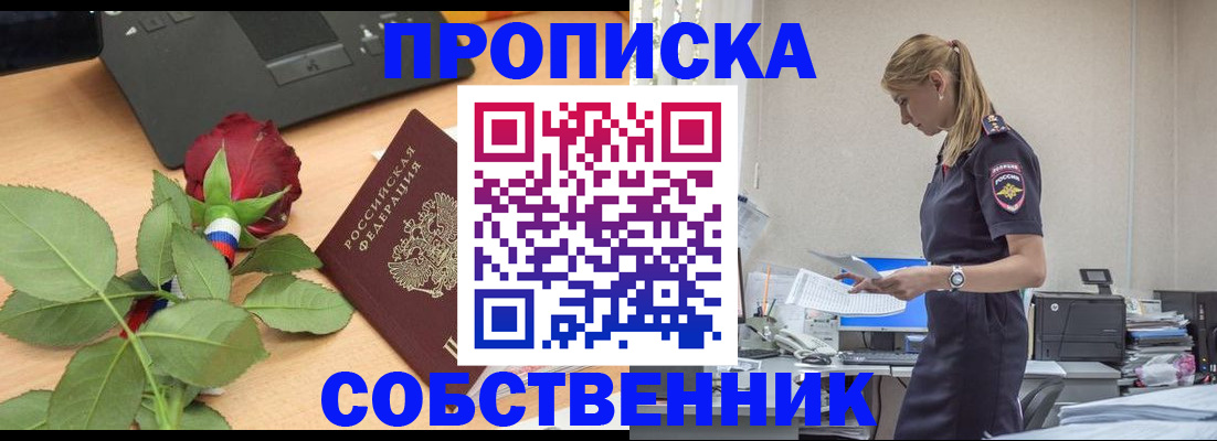 форма 3 в Кисловодске
